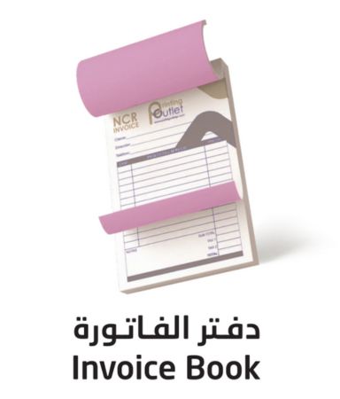 invoice book